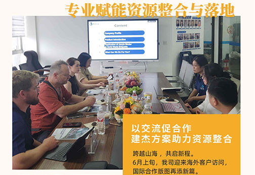 3499拉斯维加斯线路规划破解资源整合难题    携手海表同伴共拓市场新蓝海