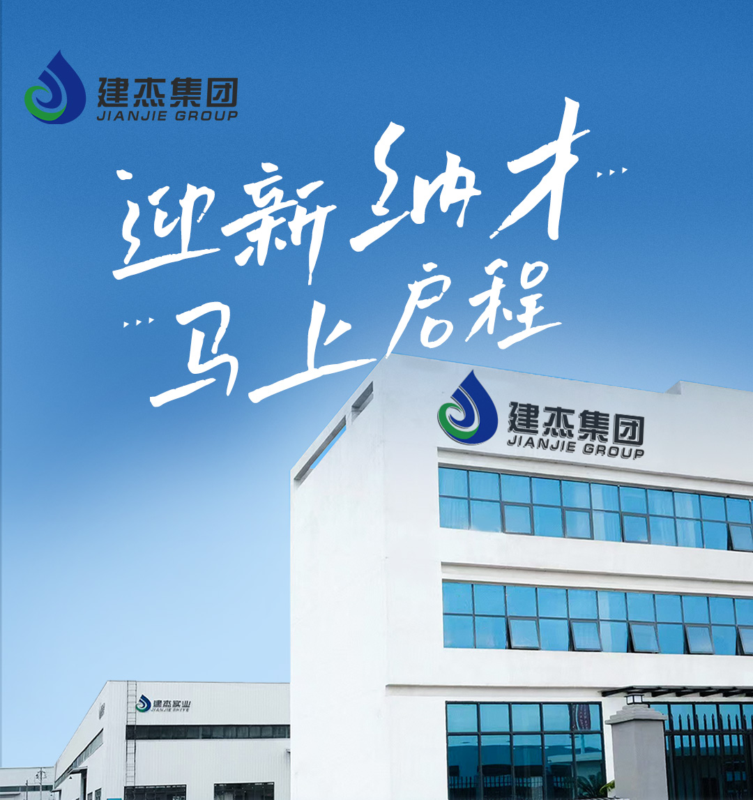 马踏东风  共赴新程｜3499拉斯维加斯线路实业 2026 英才招募令！